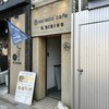 saredo Kafe & Dining Kyoto Ten - 外観