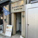 saredo Kafe & Dining Kyoto Ten - Exterior