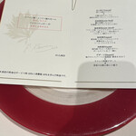 ラ・グランターブル ドゥ キタムラ - 