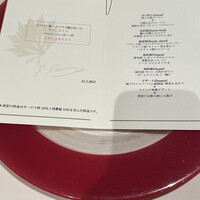 ラ・グランターブル ドゥ キタムラ - 