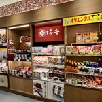 すずかの - 
