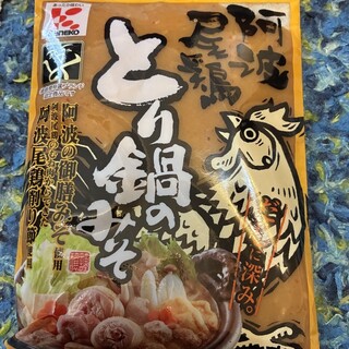 徳島・香川トモニ市場_0