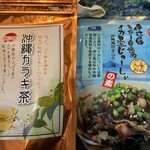 銀座わしたショップ 本店 - 