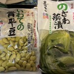 いわて銀河プラザ - 