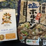 いわて銀河プラザ - 