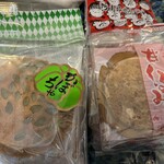 いわて銀河プラザ - 