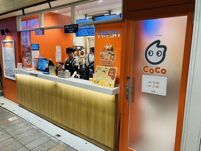 閉店】CoCo都可 ピアザ神戸店 - 神戸三宮（阪急）/スイーツ | 食べログ