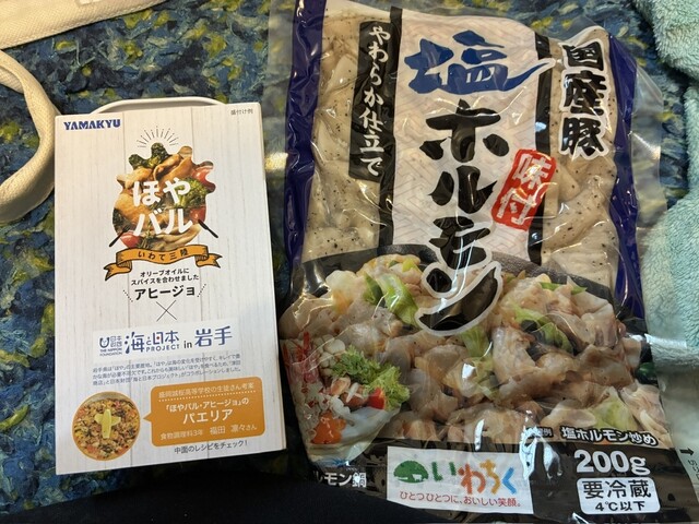 Iwate Ginga Plaza photo 5