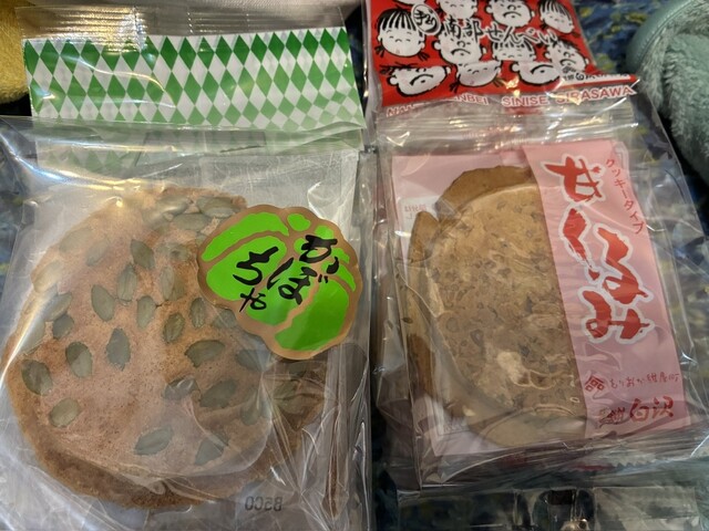 Iwate Ginga Plaza photo 3