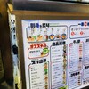 博多串焼き バッテンよかとぉ 鶴橋店