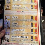 ビアザウルス - 