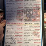 ビアザウルス - 