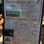 ビアザウルス - 個性豊かな生ビールが味わえます！