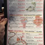 ビアザウルス - 