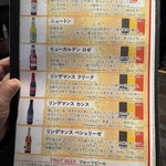 ビアザウルス - 