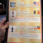 ビアザウルス - 