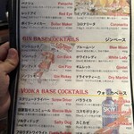 ビアザウルス - 