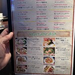 ビアザウルス - 