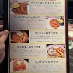 ビアザウルス - 