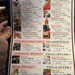 ビアザウルス - 