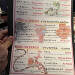 ビアザウルス - 