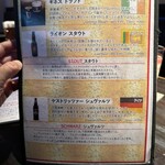 ビアザウルス - 