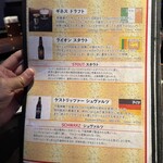 ビアザウルス - 