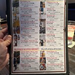 ビアザウルス - 