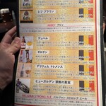 ビアザウルス - 