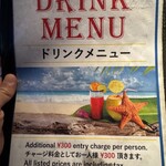 ビアザウルス - 