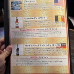 ビアザウルス - 