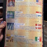 ビアザウルス - 