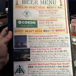 ビアザウルス - 