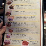 ビアザウルス - 