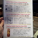 ビアザウルス - 