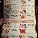 ビアザウルス - 