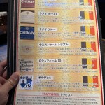 ビアザウルス - 