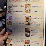 ビアザウルス - 