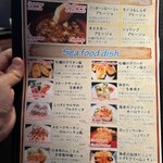 ビアザウルス - 