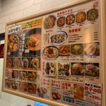 コリアンダイニング 李朝園 - 持ち帰りメニュー