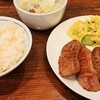 牛たん料理 閣 ブランドーム本店