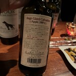 ビアザウルスTUSK - 