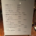 ビアザウルスTUSK - 