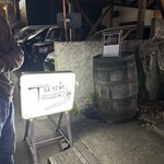 ビアザウルスTUSK - 