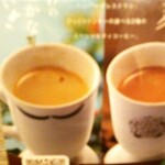 ハンバーグレストラン ベル - 