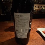 ビアザウルスTUSK - 