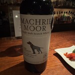 ビアザウルスTUSK - 