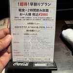 ビアザウルス - 