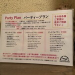 ビアザウルス - 