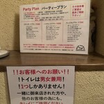 ビアザウルス - 